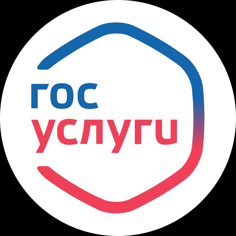 ГОСУСЛУГИ. Проще, чем кажется..